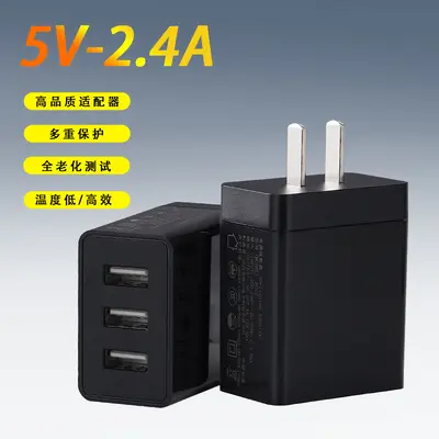 多口充电头5v2.4a多功能电源适配器3c认证12W三口usb手机快充插头 - 7
