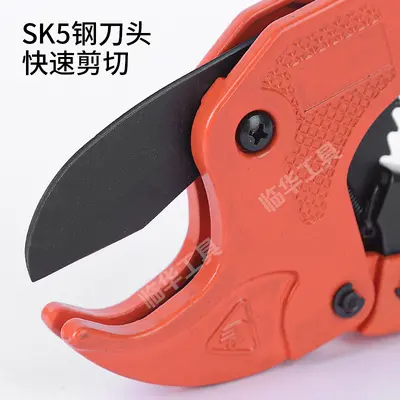 PPR and PVC pipe cutter, multi-functional, fast cutting