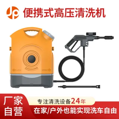 外贸增压强力洗车水枪套装17水箱家用刷车浇灌免接水电车载清洗机 - 6
