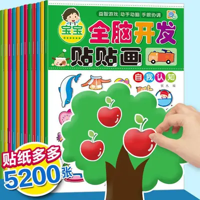 Çocuk dikkat geliştirme sticker kitabı, 2-6 yaş