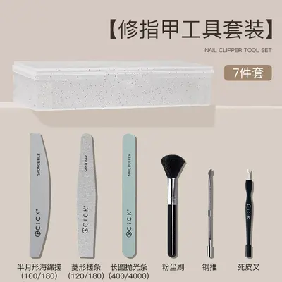 美甲修指甲打磨工具套装全套专业前处理搓条去死皮剪家用手部护理 - 8