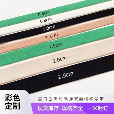 Nylon Double-Faced Elastic Band 1 cm, Black and White, Lingerie Accessory