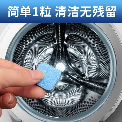 Washing Machine Cleaning Tablets, Disinfecting and Descaling