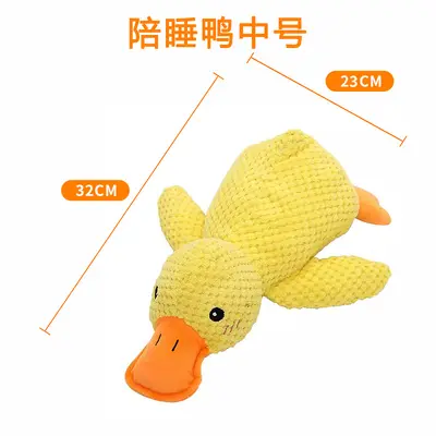 Plush Dog Toy with Squeaker, Durable Chew Toy for Large Dogs - 8