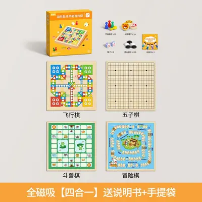 Magnetic 5-in-1 Flying Chess Children's Board Game, Multifunctional Game Board - 7
