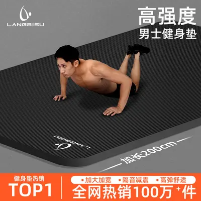 Yogamatte für Herren, extra groß, breit, dick, rutschfest