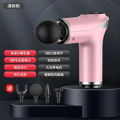 厂家直销mini筋膜枪女生肌肉按摩抢电动放松专业肌膜迷你颈膜枪 - 8