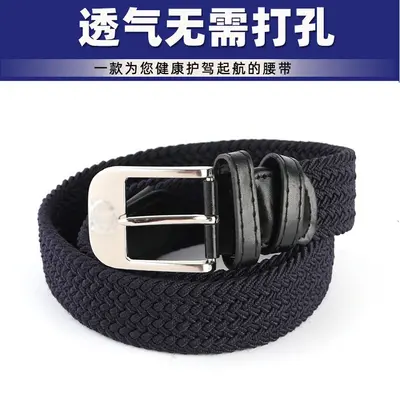 厂家直供新式休闲弹力编织腰带藏青色战术松紧针扣内腰带B款无盒