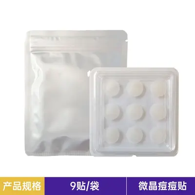 Soluble Micro-Molecule Acne Patch, Invisible Transparent, Hyaluronic Acid - 8