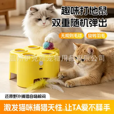 Electric Whack-a-Mole Cat Toy with Feathers, Chew-Resistant Self-Play - 1