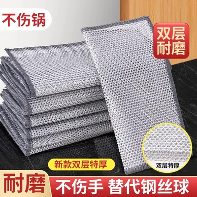 Silver wire cloth, steel wire dish washing cloth, metal wire cleaning cloth, woven non-stick grease decontamination kitchen special pot washing tool