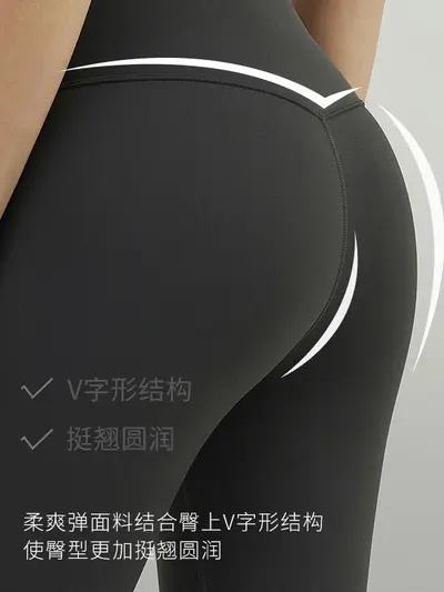 无尴尬线瑜伽裤九分裤裸感紧身提臀运动健身瑜伽打底裤
