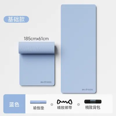 Çift katmanlı kaymaz egzersiz minderi 6-8 mm, ev kullanımı için TPE yoga matı - 13