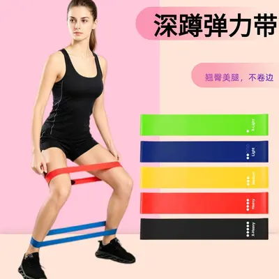 TPE弹力带瑜伽健身阻力带深蹲翘臀美腿便携式多功能训练带
