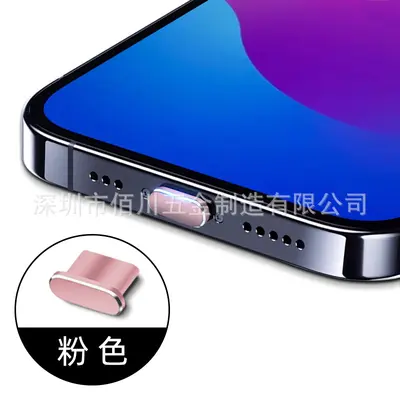 iPhone 15 Pro Max Uyumlu Metal Şarj Portu Toz Koruyucu Fiş - 8