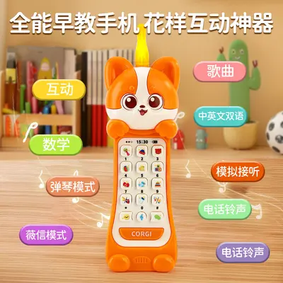 Baby Teether Music Toy Phone, Educational Smart Phone for 1-3 Year Olds