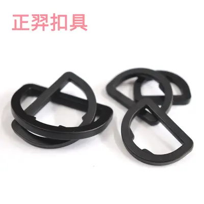 Plastic Semicircle D-Buckle, Strap Adjuster Buckle