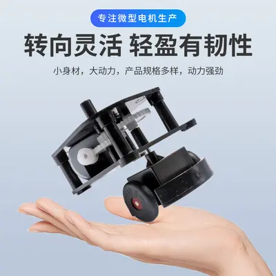 B02 Universal Electric Toy Gear Box Electronic Science Education DIY Accessories Universal Wheel Gearbox Pinion Plastic Micro