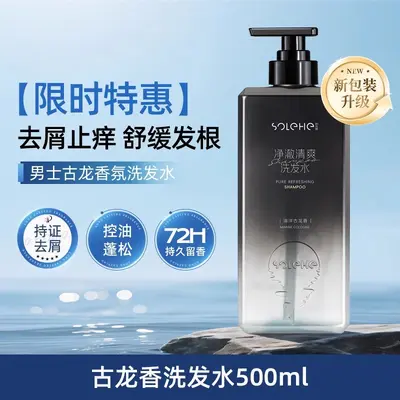Men's Anti-Dandruff Shampoo with Amino Acids, 500ml - 10