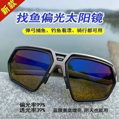 Polarized Fishing Glasses for Men, Anti-Glare for Underwater Viewing