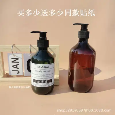 300 and 500 ml Pump Lotion Bottle, Refillable for Hotels - 7
