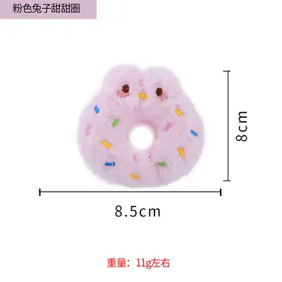 Süße Donut-Serie Katzenspielzeug mit Katzenminze - 6