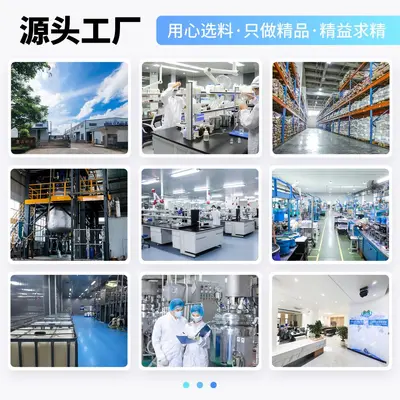 Cetearyl alcohol polyether-25 emulsifier 21/6 non-ionic stabilizer cosmetic grade S721 emulsifier