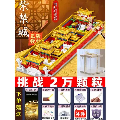 Chinese Great Wall Building Blocks, Extra Large 10000 Pieces Assembly Toy - 11