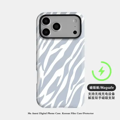 Zebra Pattern 2-in-1 Magnetic Phone Case for iPhone 18 Pro Max, Matte - 11