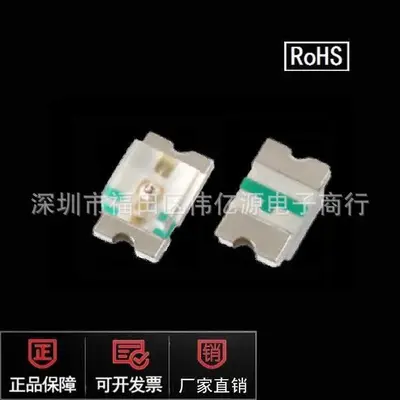 0603 SMD LED 940nm Infrared Light Emitting Diode