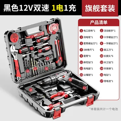 German Aireidun cordless electric hand drill high-power pistol drill rechargeable lithium electric drill impact electric screwdriver set - 9