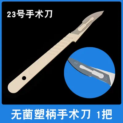 Sterile Disposable Plastic Handle Scalpel with Cap, 50 Pcs - 11