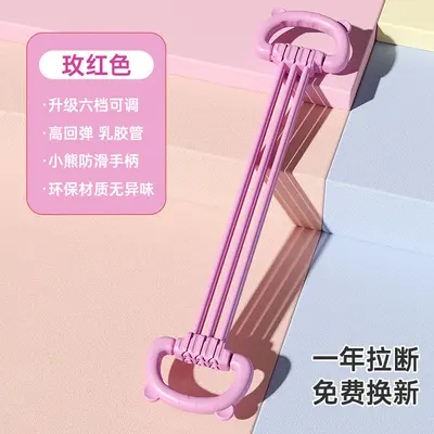 拉力绳女开肩美背家用健身弹力带8字瑜伽拉伸阻力练背拉伸拉力带
