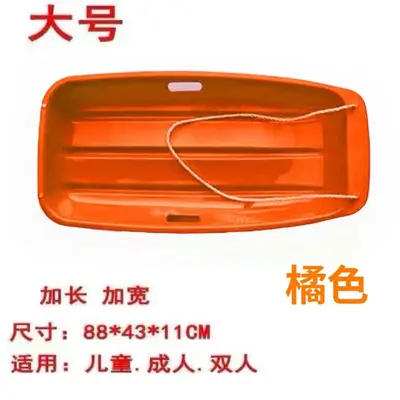 Thickened Double Grass Sled Board for Children and Adults - 11