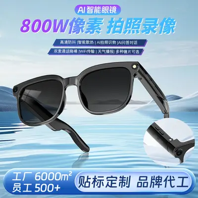 新款ai智能眼镜带摄像头800W像素防抖可拍照录像看图识物实时翻译