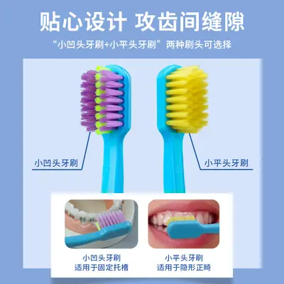 Orthodontic oral care kit with toothbrush, floss, tongue scraper - 3