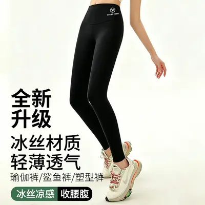 Nylon shark pants, high waist, tummy control, fleece lined - 7