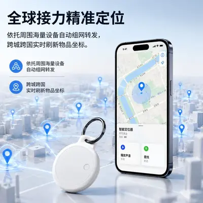 Anti-Verlust-Gerät Intelligenter Positionierer Mini Bluetooth-Tracker iOS Android System Universal Schlüssel Gegenstände Anti-Verlust