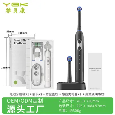 Rotating Electric Toothbrush with Induction Charging and Sterilization - 8