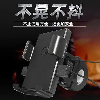 E-Bike and Motorcycle Phone Holder for Vehicle Navigation - 7
