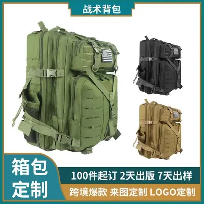 Camouflage Tactical Backpack, Oxford Fabric, Large Capacity Training Bag - 3