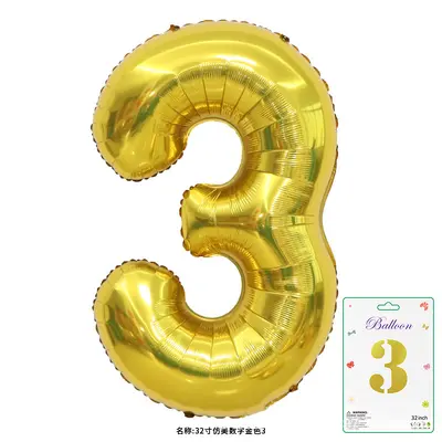 32 Inch Foil Number Balloon for Birthday Parties - 10