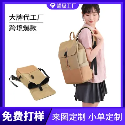 Business Laptop Backpack, Large Capacity, Simple Design - 1