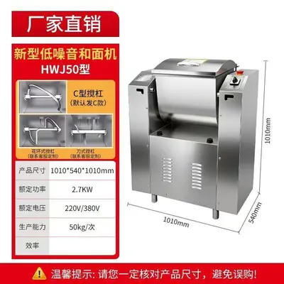 Commercial dough mixer stainless steel, fully automatic, silent - 9
