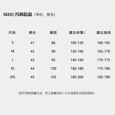 Men's Sports Compression 3/4 Pants High Elasticity Quick-Dry Running Cycling Shorts Basketball Fitness Training Tight Base Layer Pants