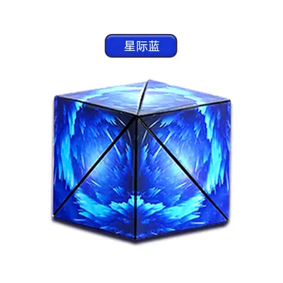 3d立体几何磁性魔方空间思维训练益智网红百变异形磁力5儿童6玩具 - 7
