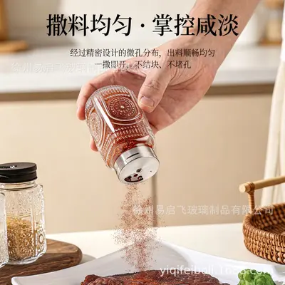 Square Glass Barbecue Spice Jar with Shaker for Pepper and Cumin