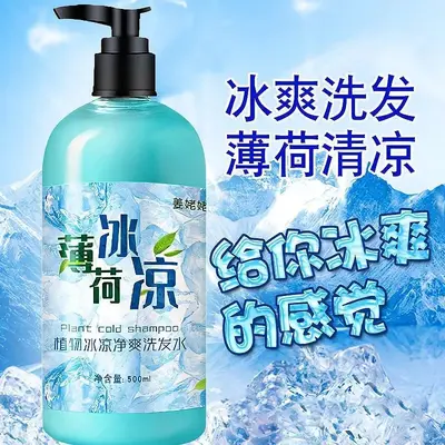 Mint Cooling Shampoo, Anti-Dandruff, Anti-Itch, Oil Control - 4