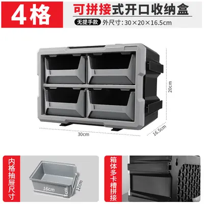 Multi-Compartment Plastic Storage Box for LEGO and Screws - 12