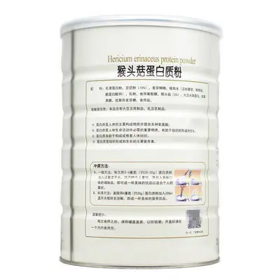 Echtes Duohe Affenkopfpilz-Proteinpulver, 1 kg - 3